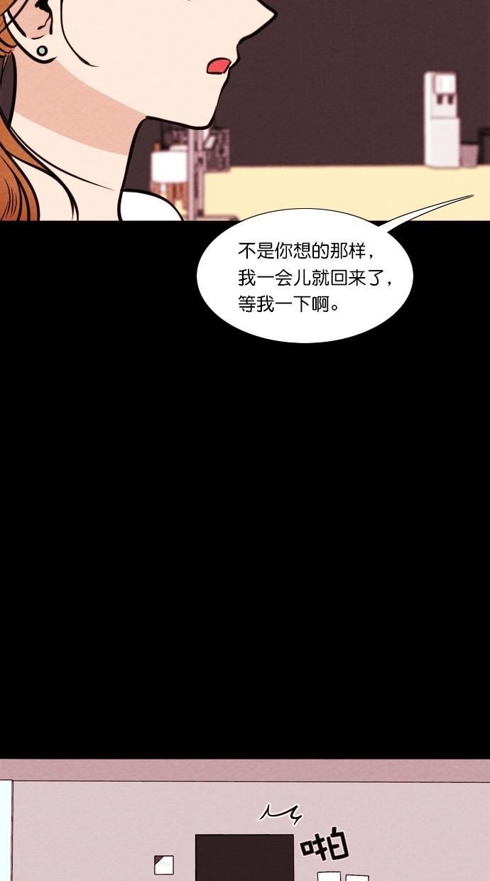 斗罗大陆漫画完整免费-[第79话] 红色门环（4）全彩韩漫标签