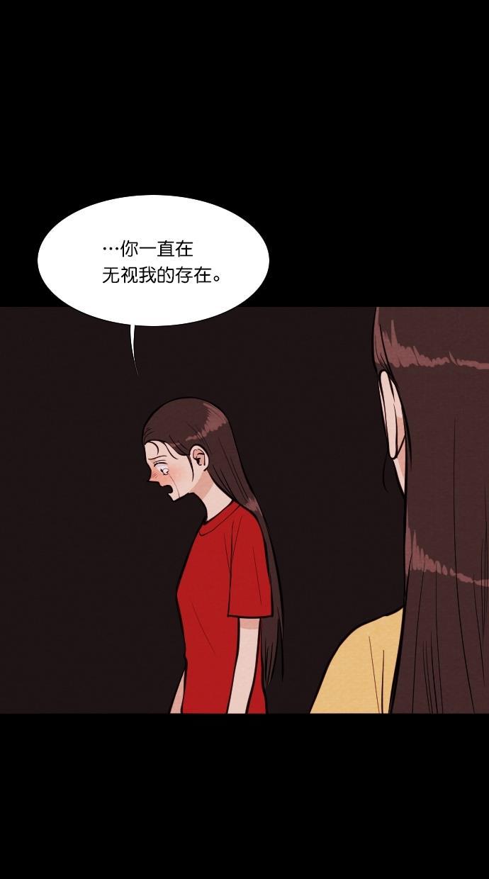 斗罗大陆漫画完整免费-[第80话] 红色门环（5）全彩韩漫标签
