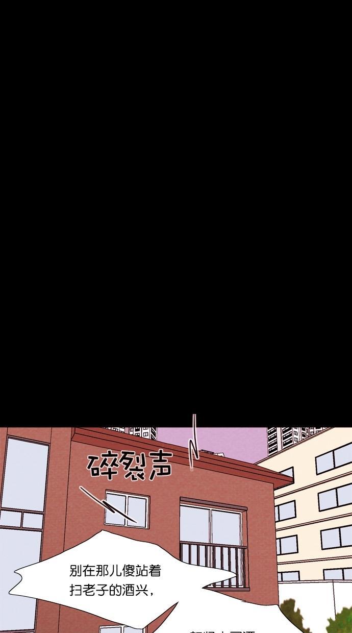 斗罗大陆漫画完整免费-[第98话] VR（9）全彩韩漫标签