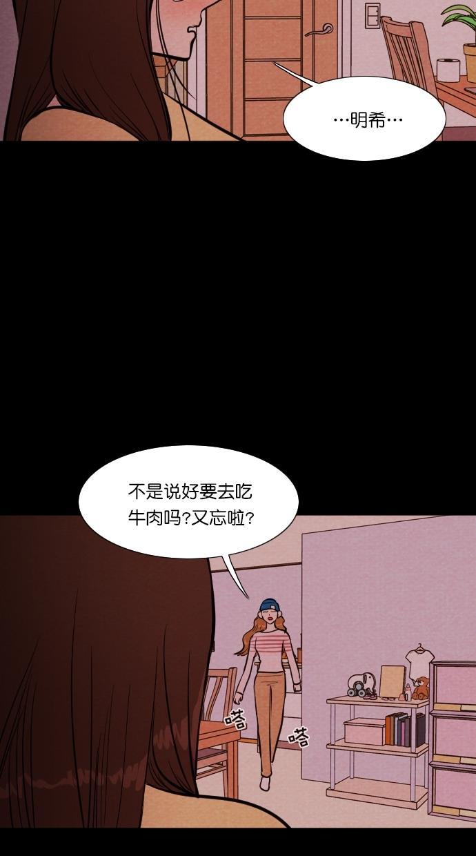 斗罗大陆漫画完整免费-[第102话] 冤魂（1）全彩韩漫标签