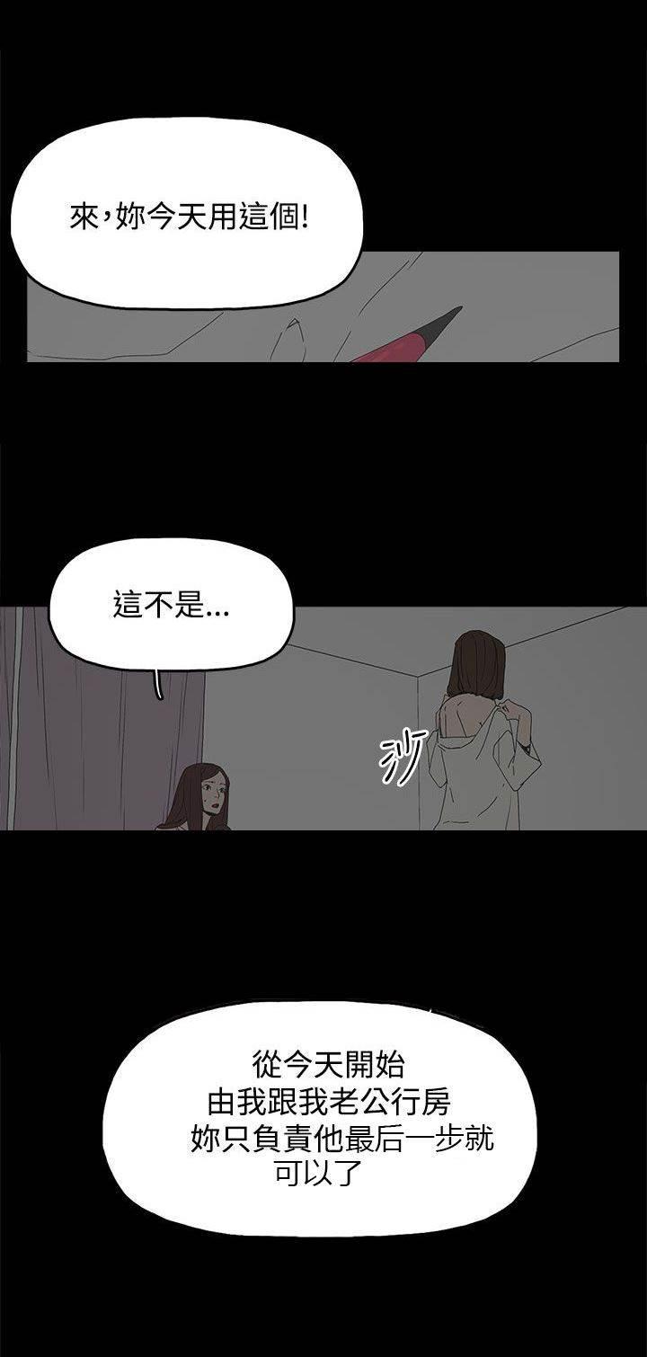 40漫画-第27话 最后一步全彩韩漫标签