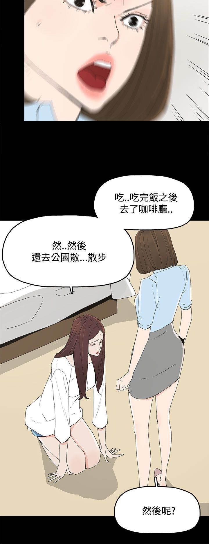 40漫画-第30话 自尽全彩韩漫标签