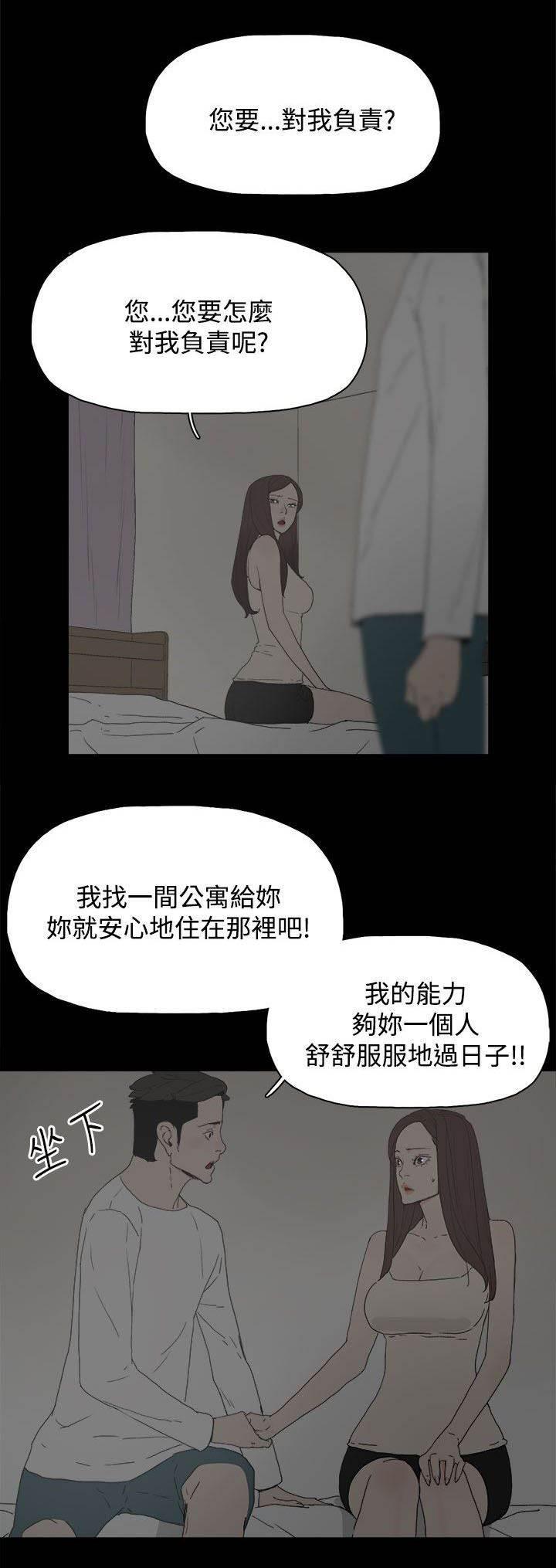 40漫画-第34话 照片全彩韩漫标签