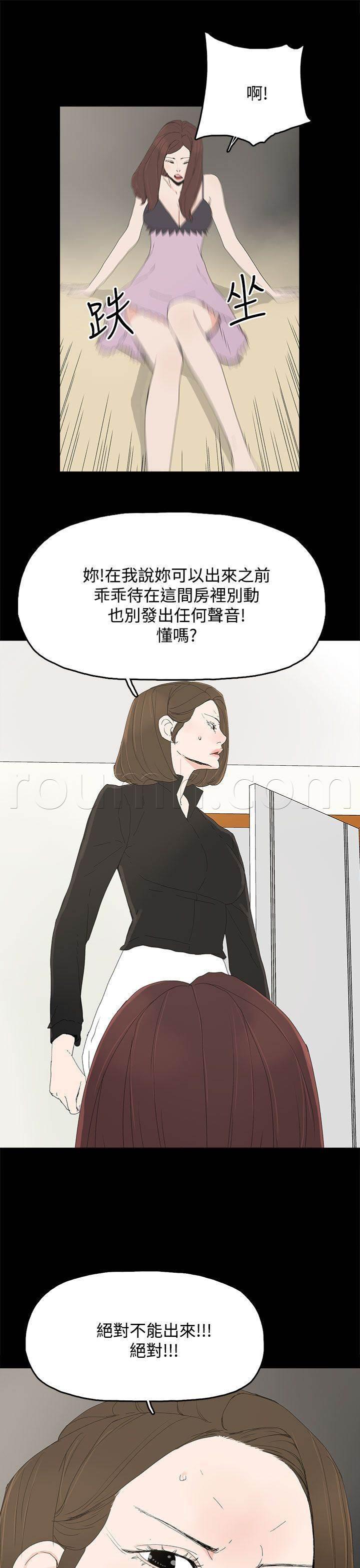 40漫画-第42话 抱孙子全彩韩漫标签