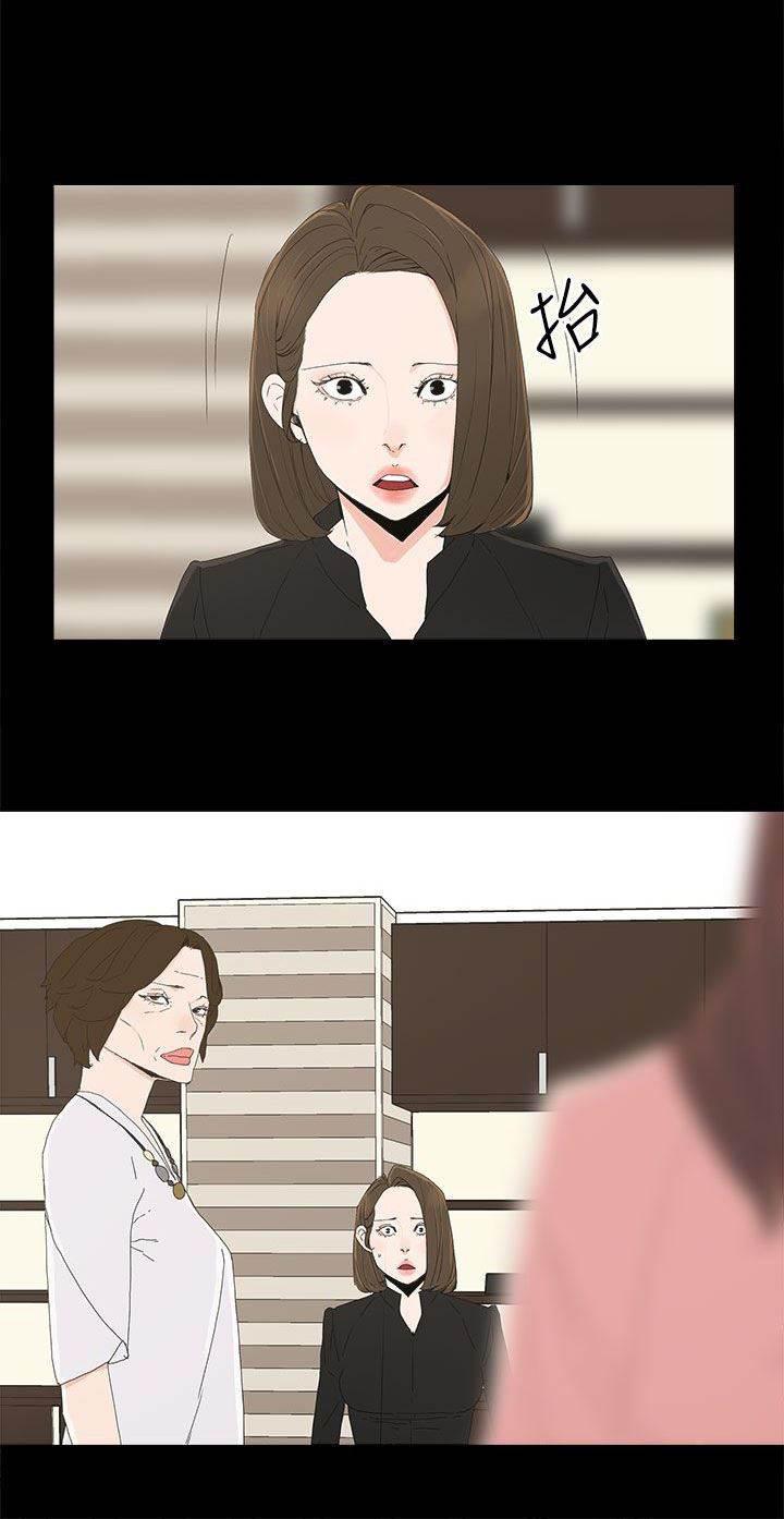 40漫画-第43话 生孩子全彩韩漫标签