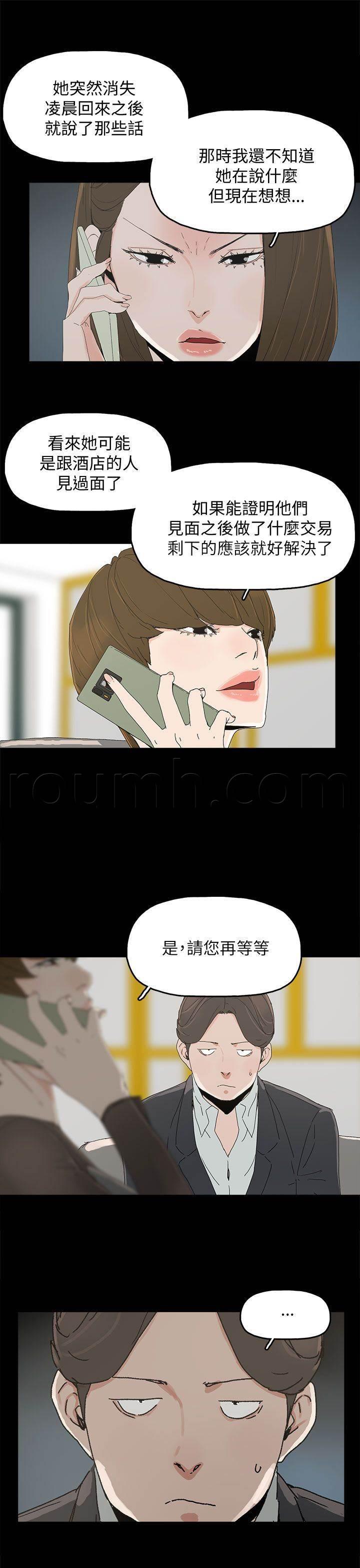 40漫画-第56话 电话全彩韩漫标签