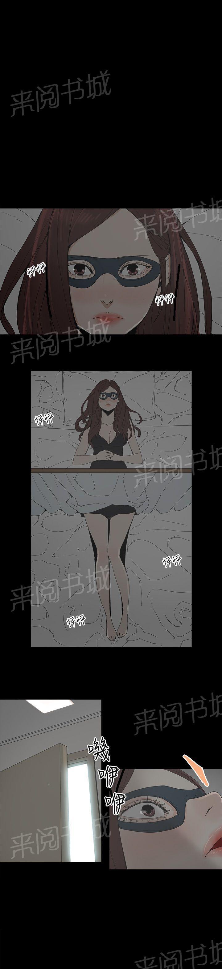 百花缭乱漫画-第1话 预告全彩韩漫标签