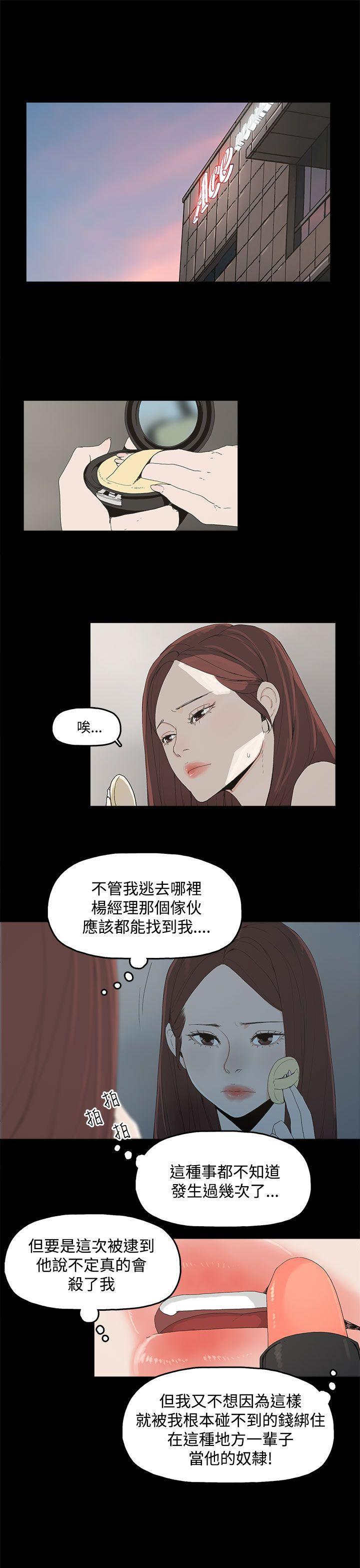 百花缭乱漫画-第4话 验身全彩韩漫标签