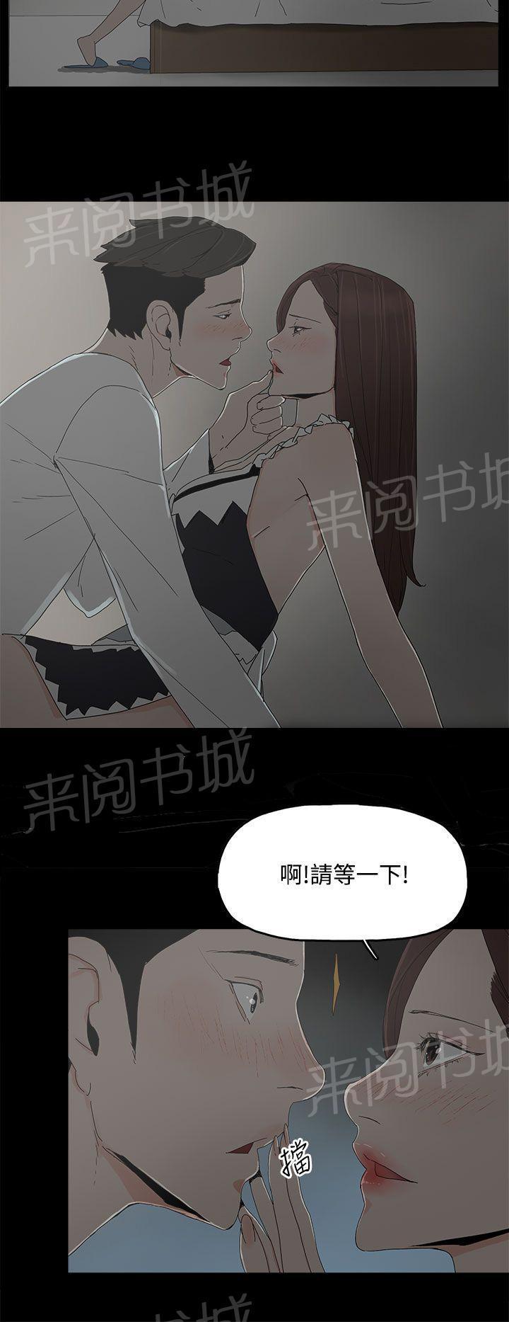 百花缭乱漫画-第15话 女仆服务全彩韩漫标签