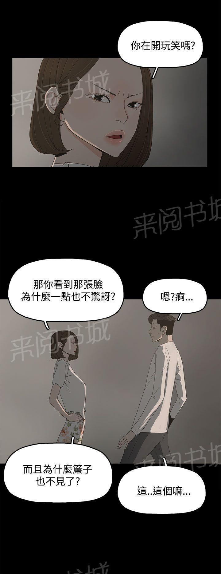 百花缭乱漫画-第16话 三个人的性爱全彩韩漫标签