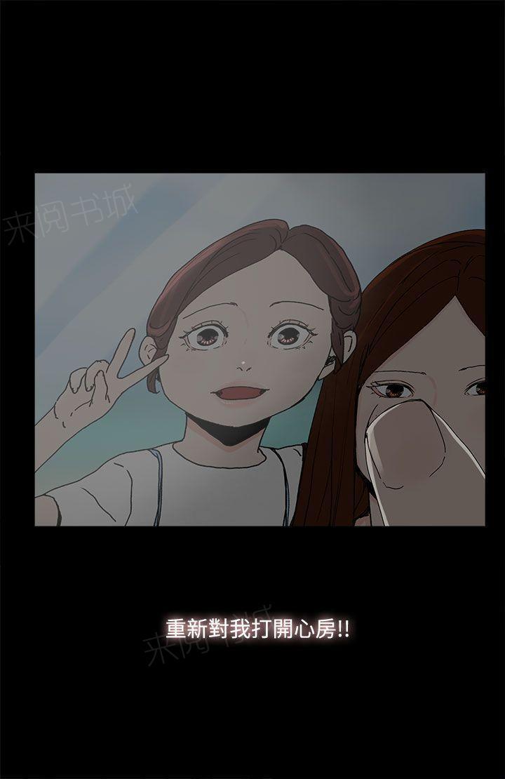 百花缭乱漫画-第25话 躲全彩韩漫标签