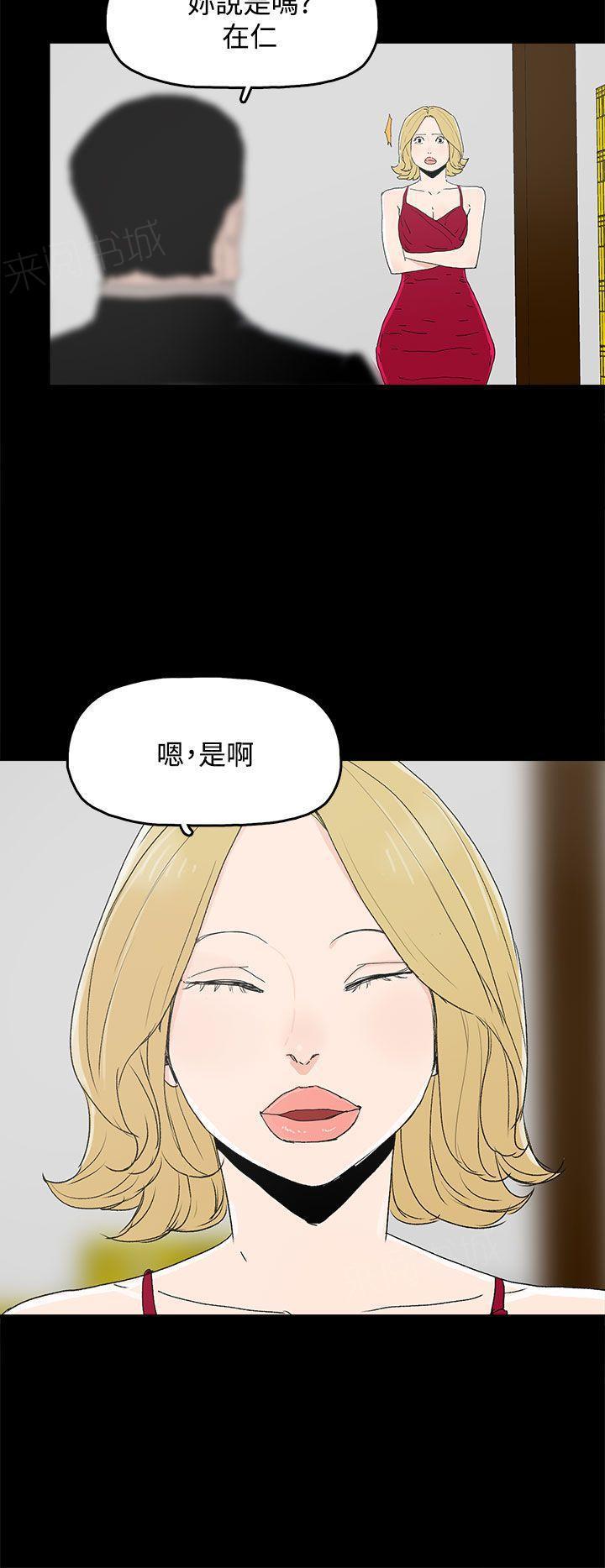 百花缭乱漫画-第31话 看到全彩韩漫标签