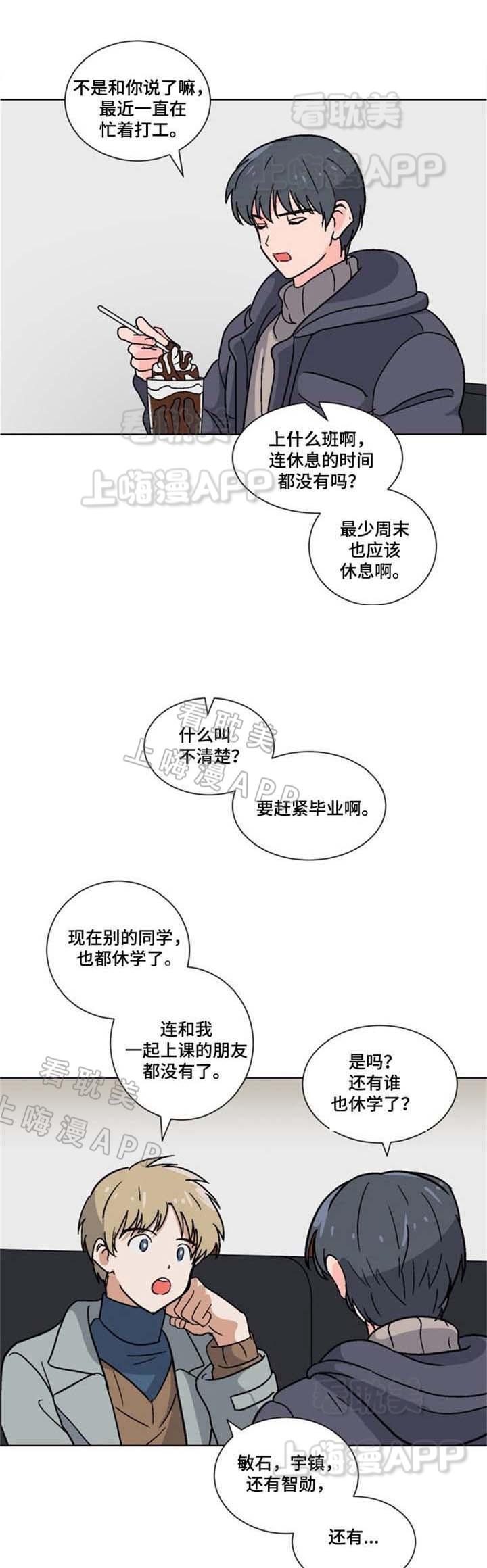 攻壳机动队漫画-第6话全彩韩漫标签