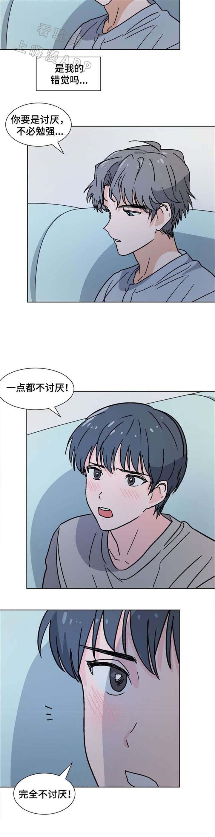 攻壳机动队漫画-第25话全彩韩漫标签