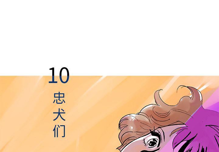 三国梦想无惨漫画-10全彩韩漫标签
