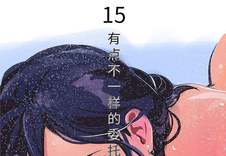 三国梦想无惨漫画-15全彩韩漫标签