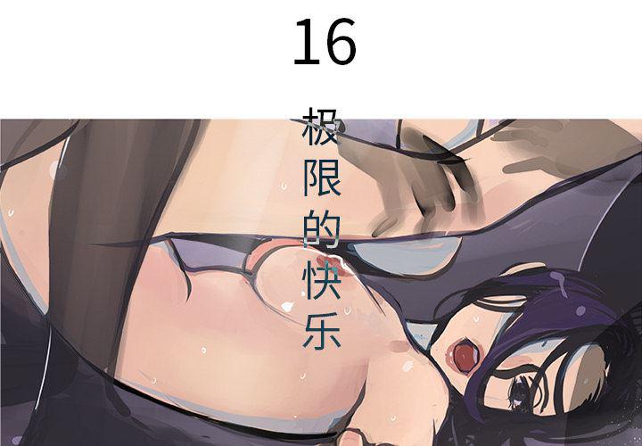 三国梦想无惨漫画-16全彩韩漫标签