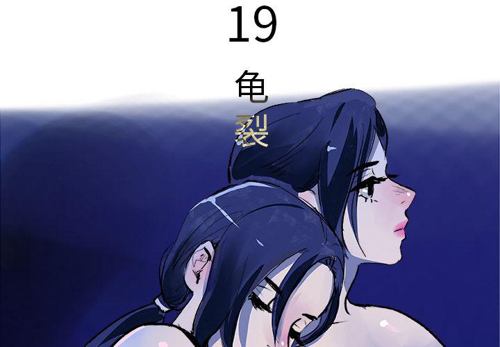 三国梦想无惨漫画-19全彩韩漫标签