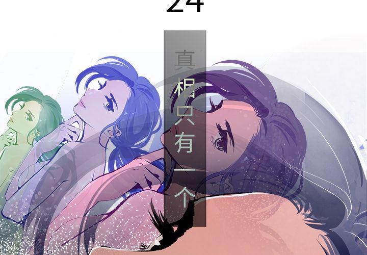 三国梦想无惨漫画-24全彩韩漫标签