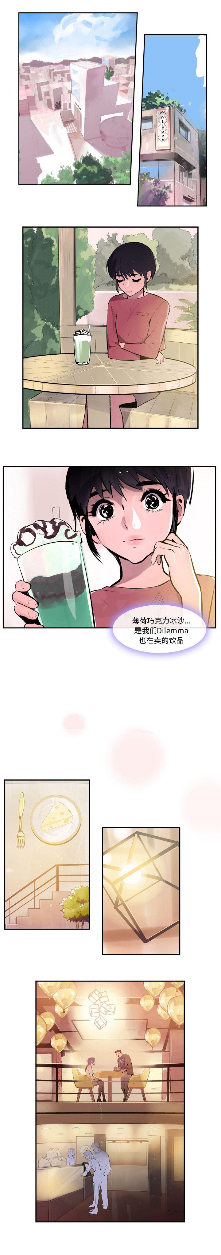 三国梦想无惨漫画-30全彩韩漫标签