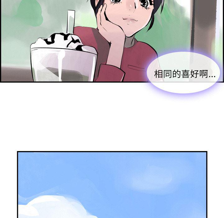 三国梦想无惨漫画-【完结】：31全彩韩漫标签