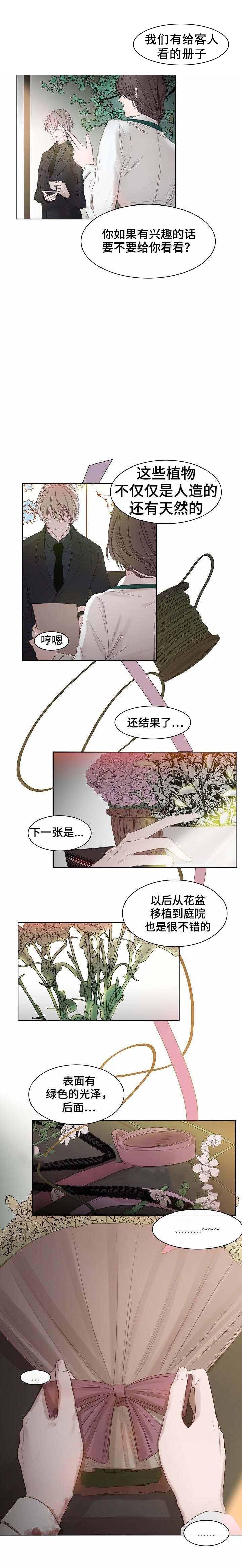 禁毒漫画-7_7话全彩韩漫标签