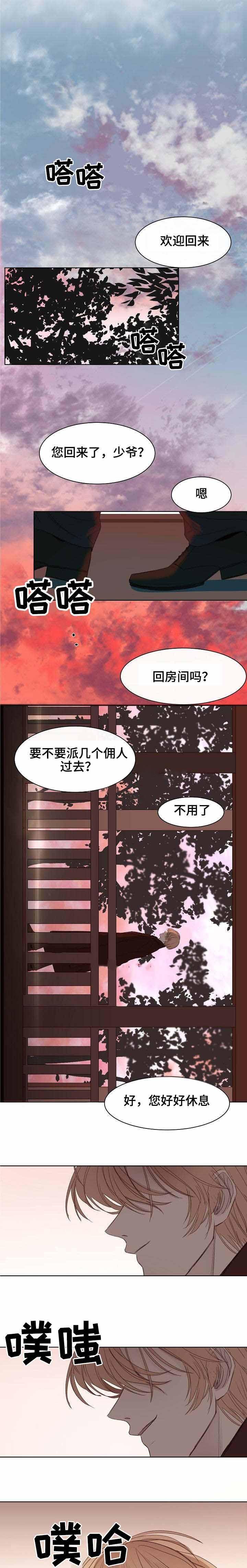 禁毒漫画-8_8话 全彩韩漫标签