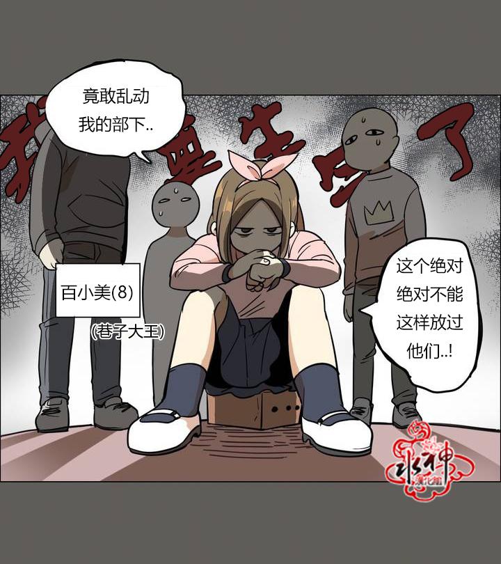 哥布林杀手漫画-第00话全彩韩漫标签
