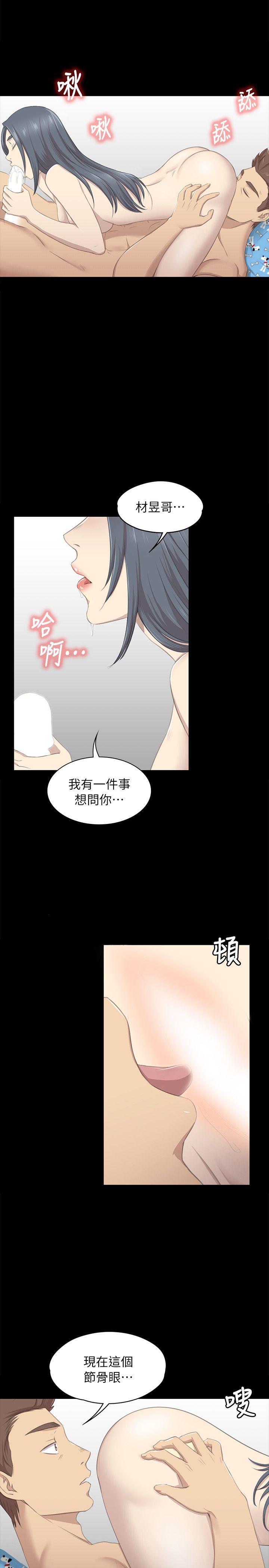 手机少年漫画-第18话-爱的成人礼[3]全彩韩漫标签