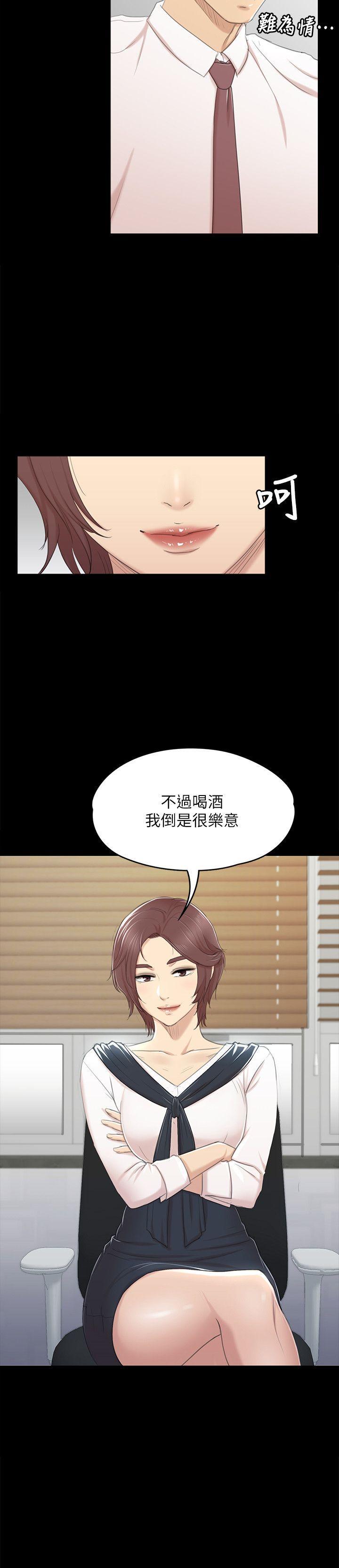 手机少年漫画-第41话-熟女的诱惑全彩韩漫标签