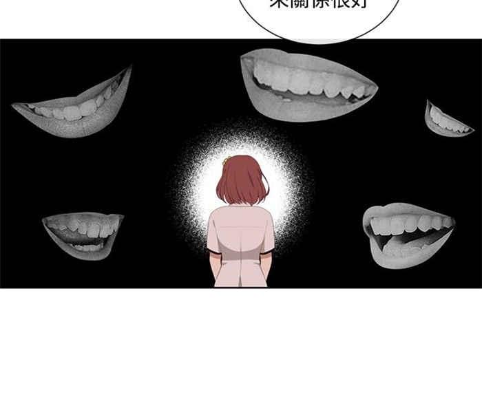 奶酪陷阱漫画-第1话全彩韩漫标签