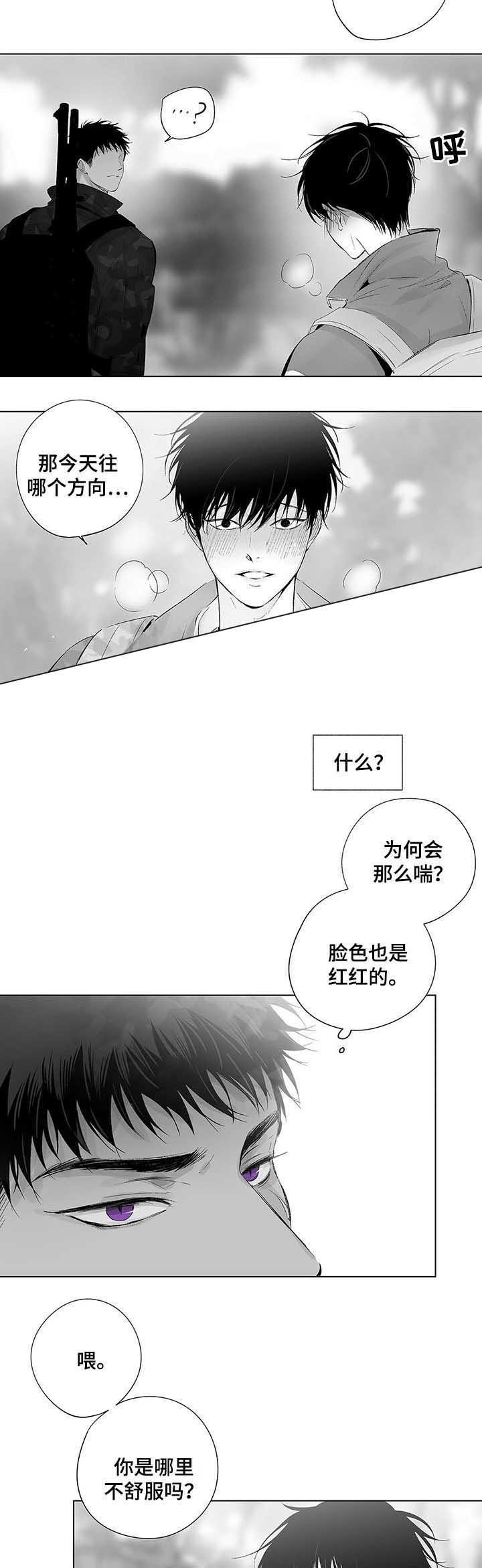 天上人间漫画网-第49章全彩韩漫标签