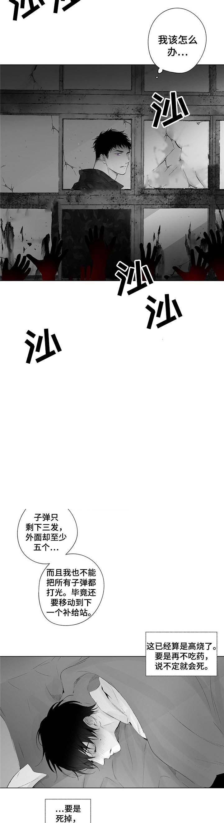 天上人间漫画网-第52章全彩韩漫标签