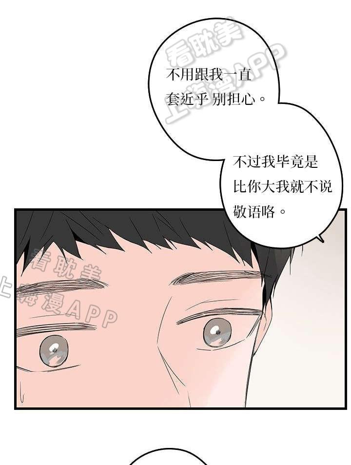 很h的漫画-第11话全彩韩漫标签