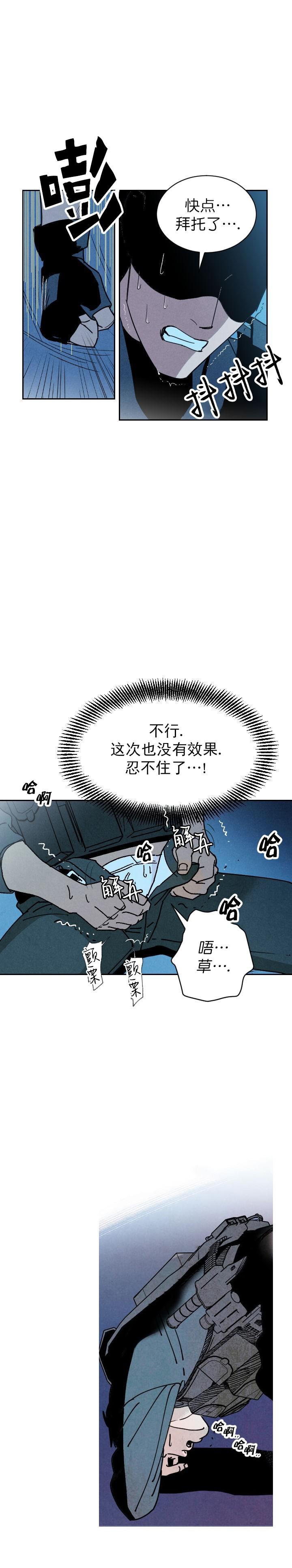 绯弹的亚里亚漫画-第1话全彩韩漫标签