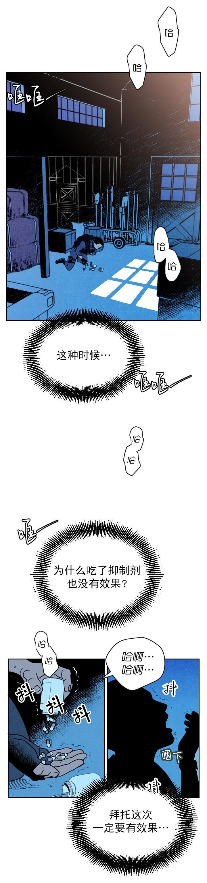绯弹的亚里亚漫画-第1话全彩韩漫标签