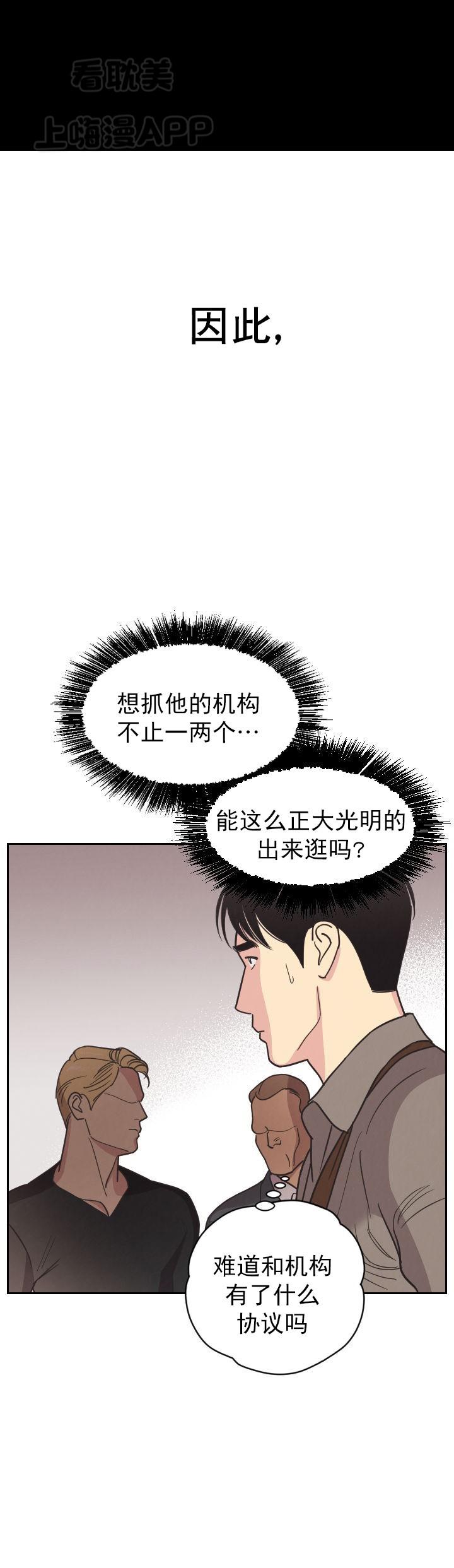 绯弹的亚里亚漫画-第7话全彩韩漫标签