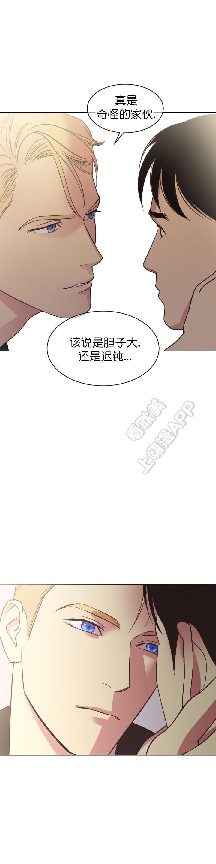 绯弹的亚里亚漫画-第8话全彩韩漫标签