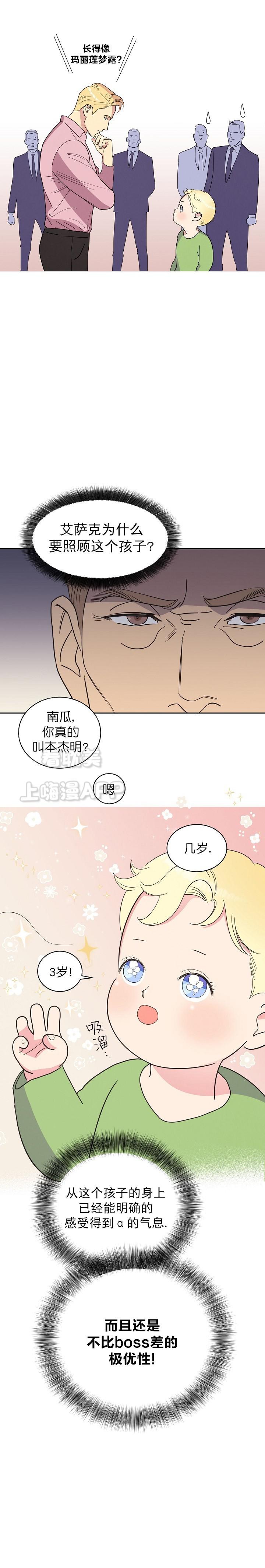 绯弹的亚里亚漫画-第16话全彩韩漫标签