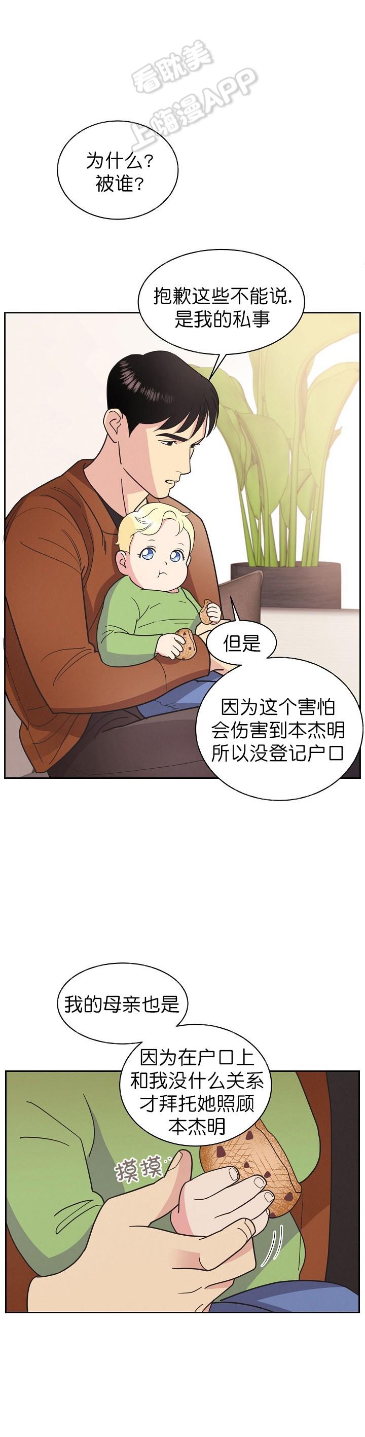 绯弹的亚里亚漫画-第19话全彩韩漫标签
