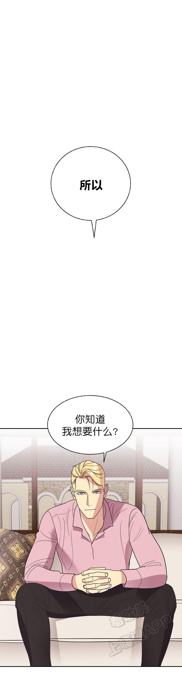 绯弹的亚里亚漫画-第21话全彩韩漫标签