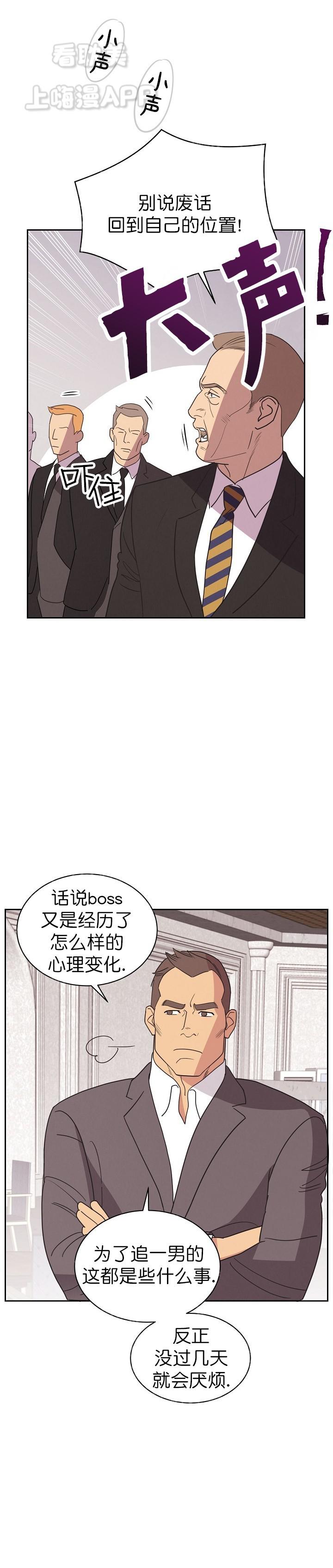 绯弹的亚里亚漫画-第22话全彩韩漫标签