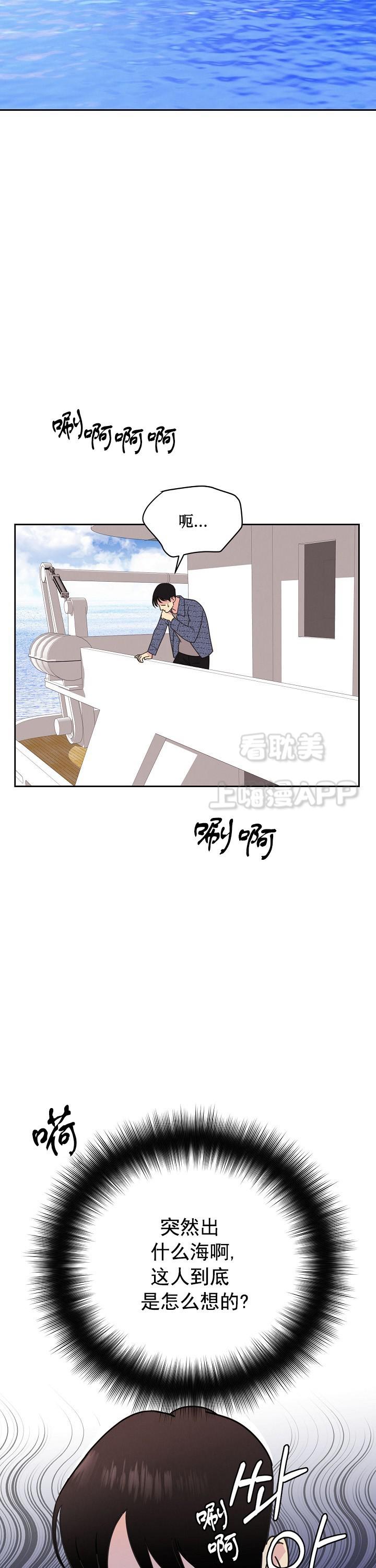 绯弹的亚里亚漫画-第27话全彩韩漫标签