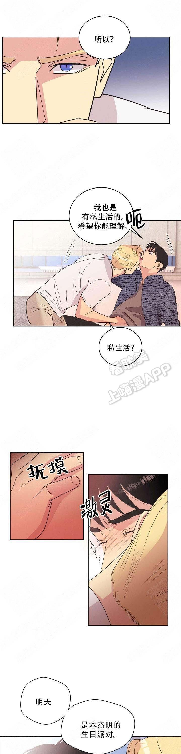 绯弹的亚里亚漫画-第32话全彩韩漫标签