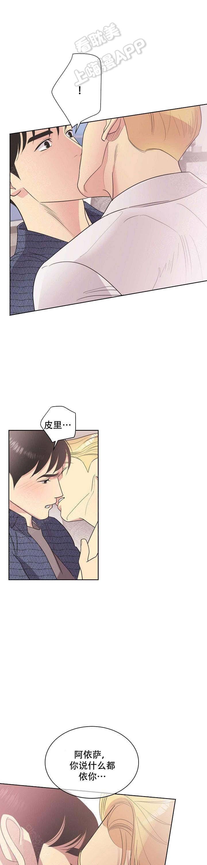 绯弹的亚里亚漫画-第32话全彩韩漫标签