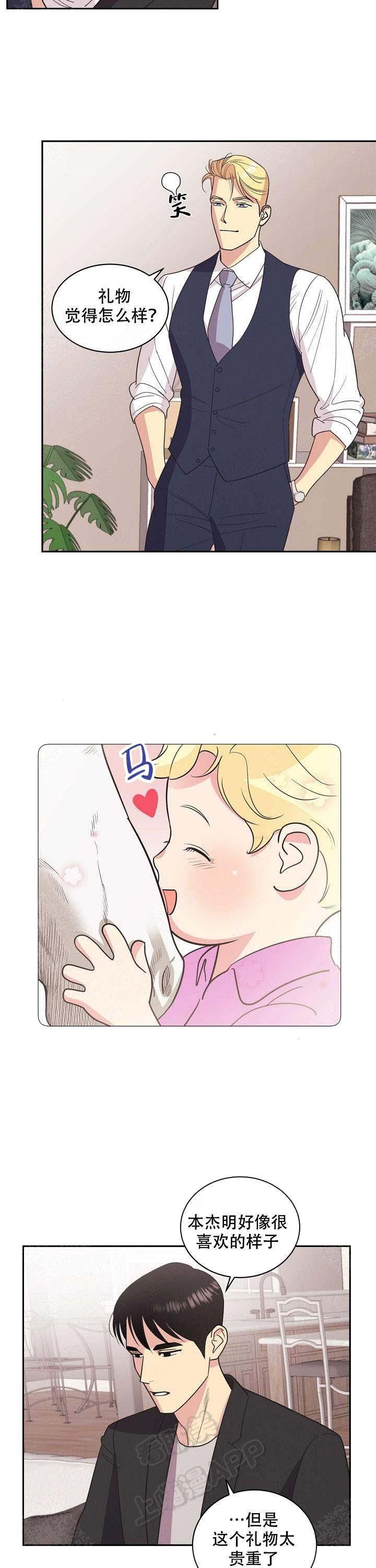 绯弹的亚里亚漫画-第36话全彩韩漫标签
