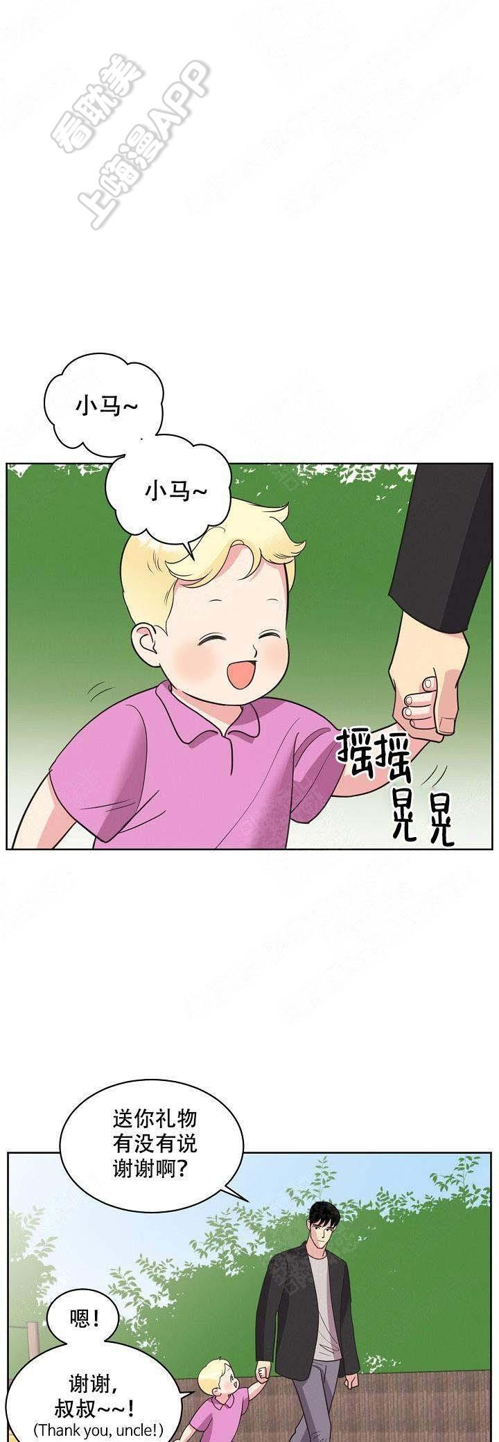 绯弹的亚里亚漫画-第38话全彩韩漫标签