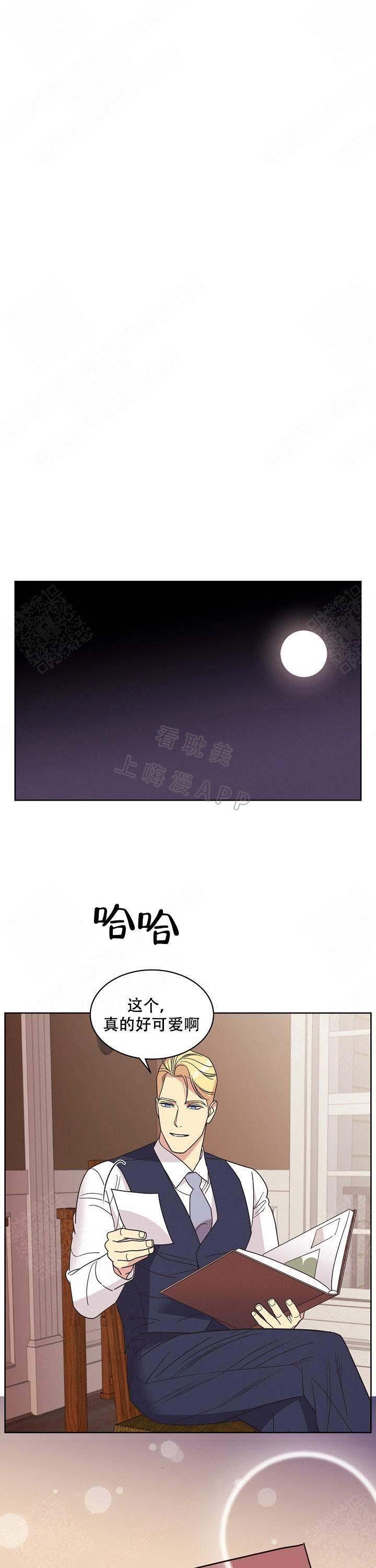 绯弹的亚里亚漫画-第39话全彩韩漫标签
