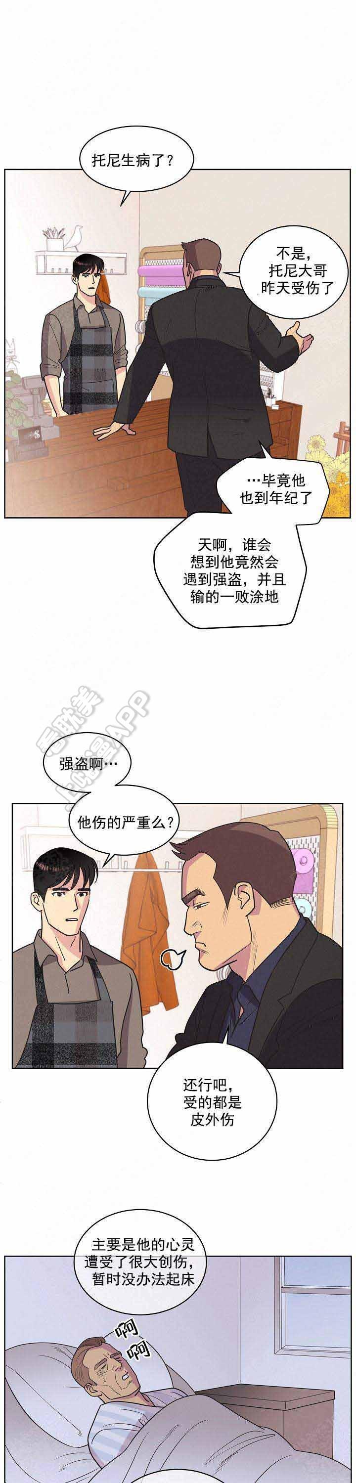 绯弹的亚里亚漫画-第42话全彩韩漫标签