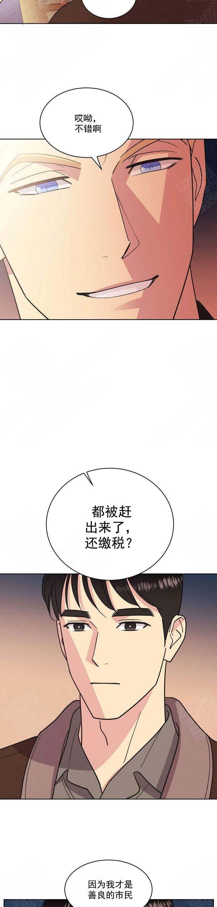 绯弹的亚里亚漫画-第45话全彩韩漫标签